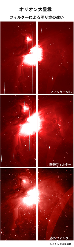 20111206_M42.jpg