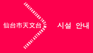 안내 리플릿
