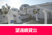 各種情報