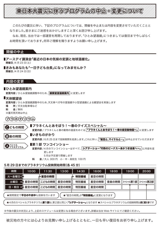 110416.JPG