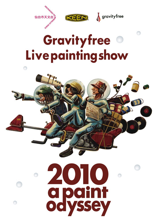 2010-a-paint-odyssey1.jpg