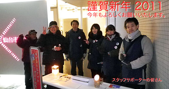 aisatsu2011.jpg