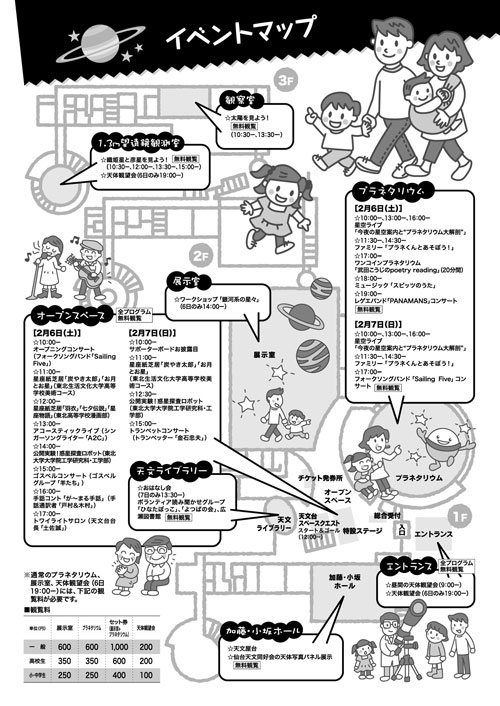 fes-ura.jpg