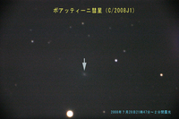 080728C2008J1.jpg