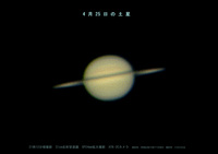100425_saturn.jpg