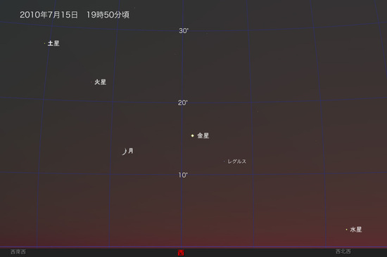 100715_1950planets2.jpg