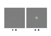 20100403_HP.jpg