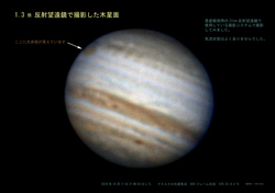 20101011Ju_1.3mNSF-HP.jpg