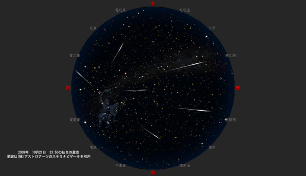 2orion.jpg