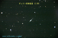 080728C6P.jpg
