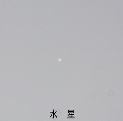 080712mercury_s.jpg