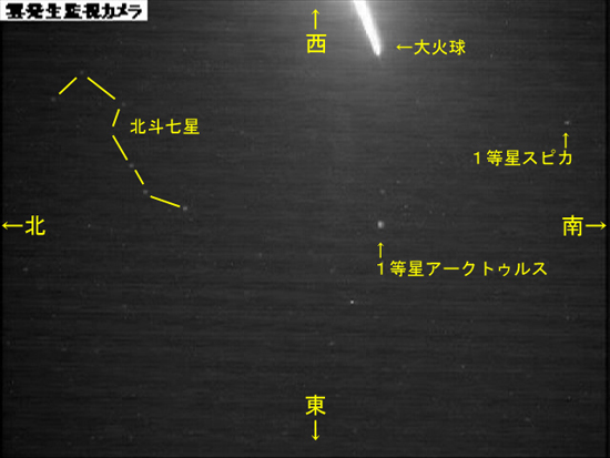 100507fireball3.jpg