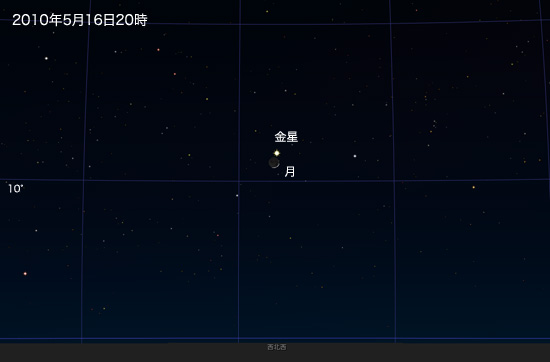 100516venus_moon.jpg