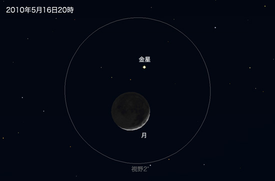 100516venus_moon_up.jpg