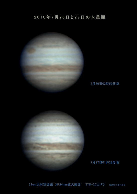 100727jupiter_2.jpg