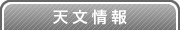 �F���E�V������
