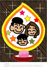 candle2.jpg
