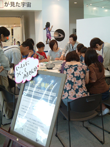 080726oshibana.jpg