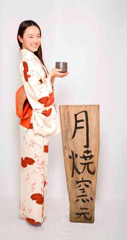 yurikokimono.jpg