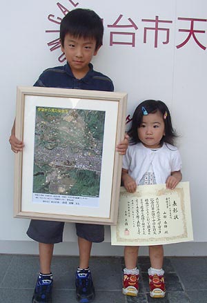 taikikun-2.jpg