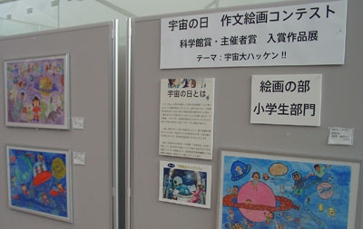 taikikun-3.jpg