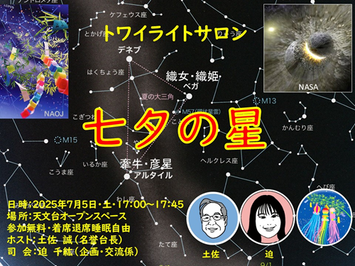 20250705tw.png