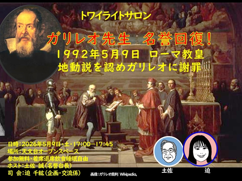 20260509tw_500.png