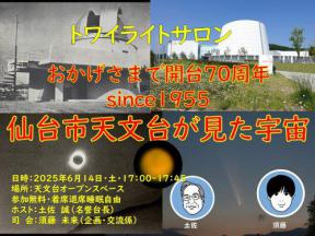 20250614tw.jpg
