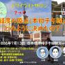 20250712tw.jpg