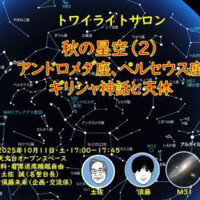 20251011tw_500.jpg