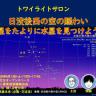 20260613_tw.jpg