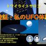 20260620tw_500.jpg
