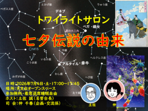 20260704tw_500.png