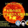 20260801tw_500.jpg