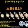 20260926tw_600.png