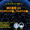 20261003tw_500.png