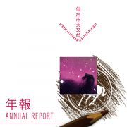 sm_nenpo_2013.png