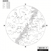 seizu2023_wi_mono.png
