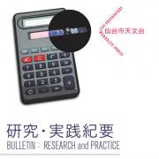 kiyou_2024.jpg