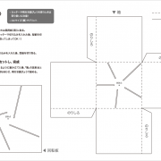 soralist_daishi_2026sum.png