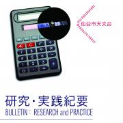 kiyou_2025.jpg