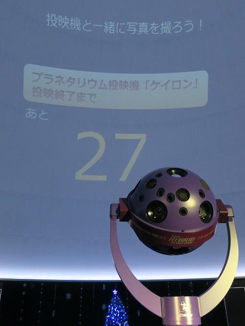 20221201_owakare.JPG