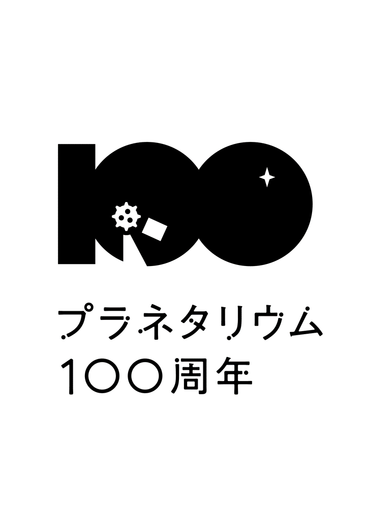 logo100aniv.PNG