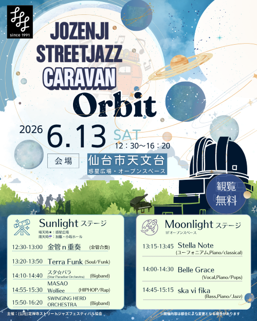 jazzcaravan20260613_500.png