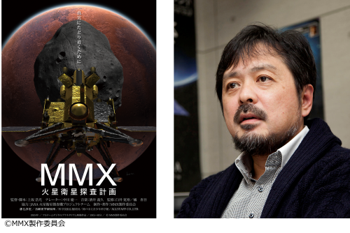 MMX_500.png