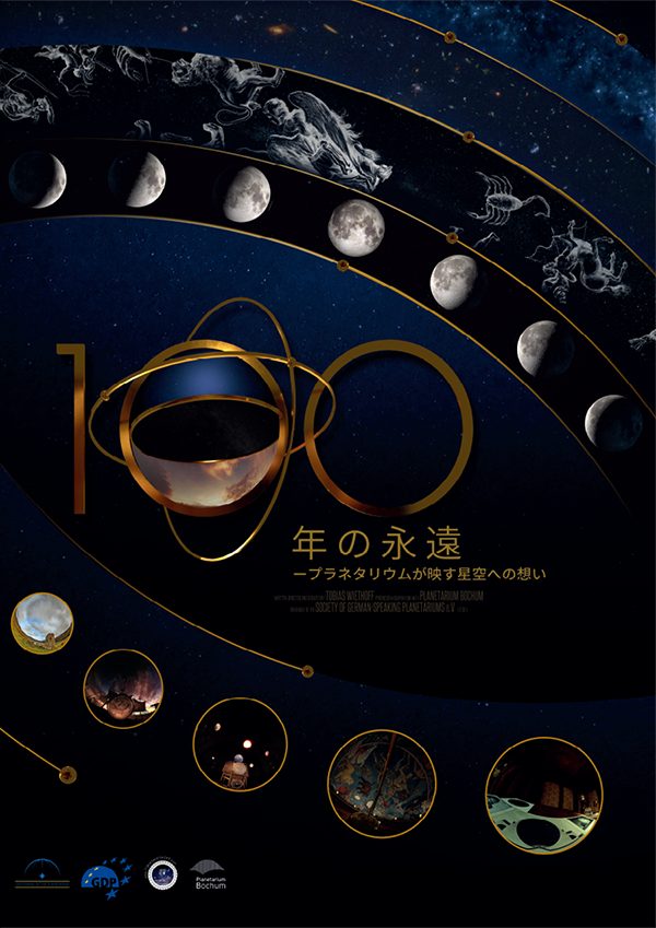 100 Years of Eternity_600px_2.png