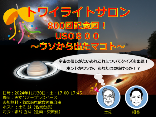 20241130ty2.png
