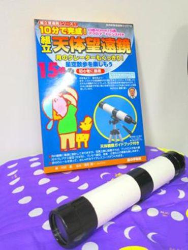event_nyumon2026.jpg