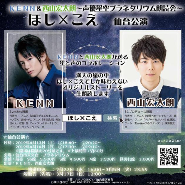 ほしこえチケットファイル 楽天市場】ミニクリアファイル チケットホルダー 宮沢賢治 セロ