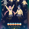 yurukyan_rgb.png